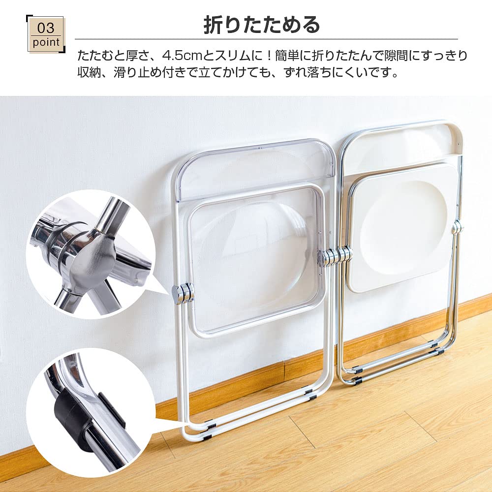 Amazon｜八番屋 クリアチェア 2個セット 折りたたみ椅子 パイプ椅子